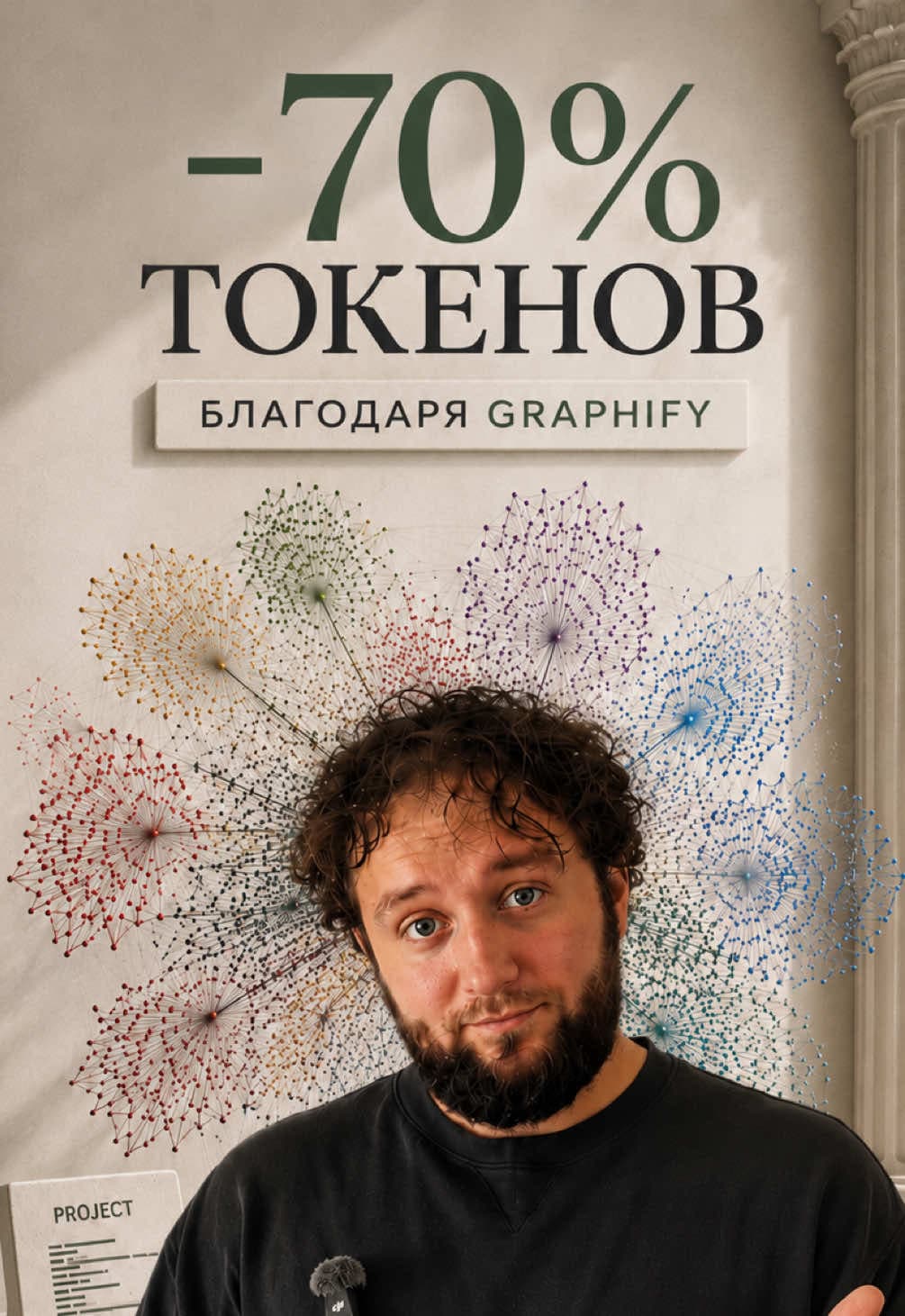 @buhaistrikalo — Claude Code может сжигать токены ещё до первой задачи, пока заново разбирается в вашем проекте.