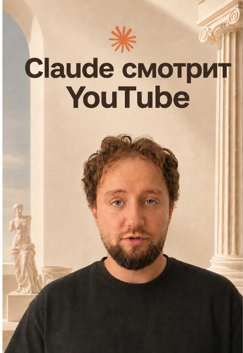 @buhaistrikalo — Claude больше не додумывает, что было в видео. Один файл вытаскивает полную расшифровку, находит главные моменты, хуки и таймкоды, даже в длинных подкастах.