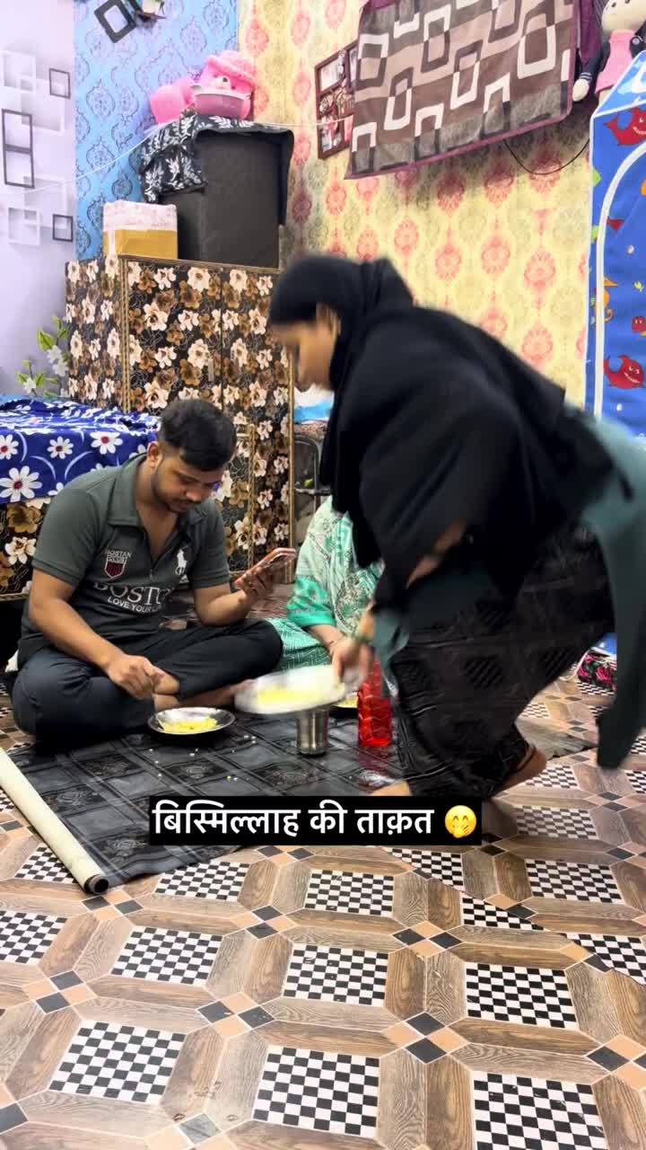 @nishufamily0 — Bismillah Me Kitni Takat Hai 🤭🫣 #shorts #reels #islam #muslim #bismillah 